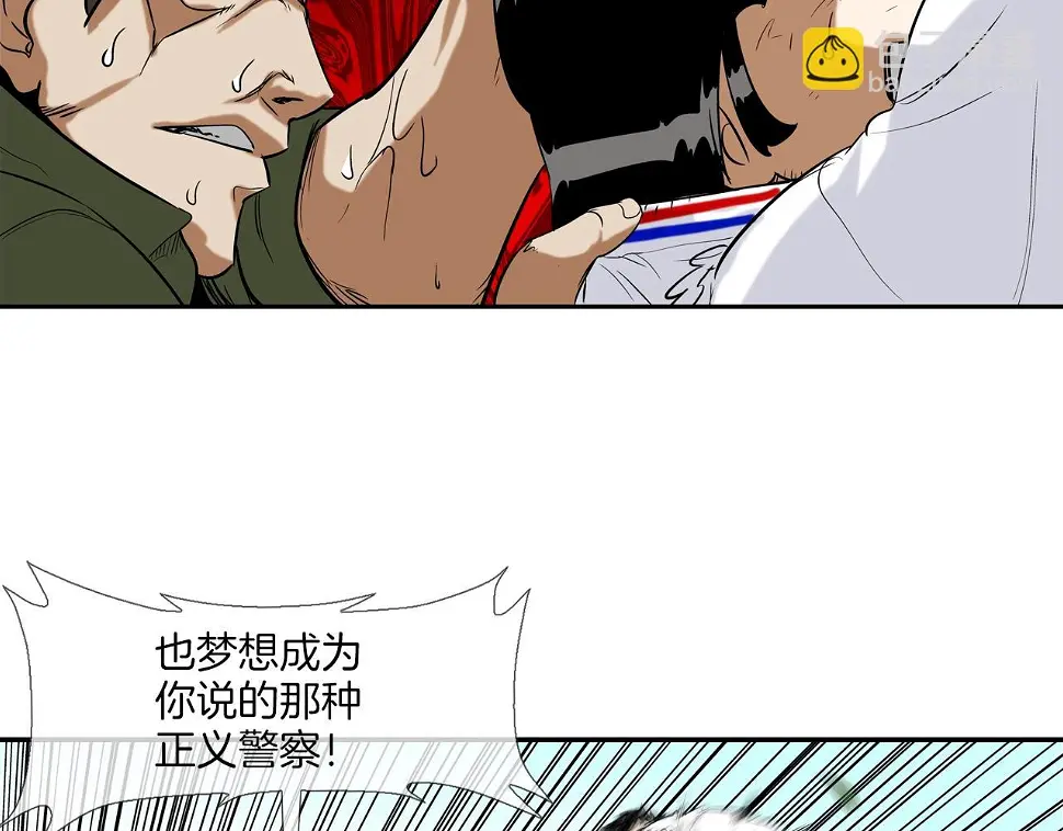 第119话 抗争 第58页