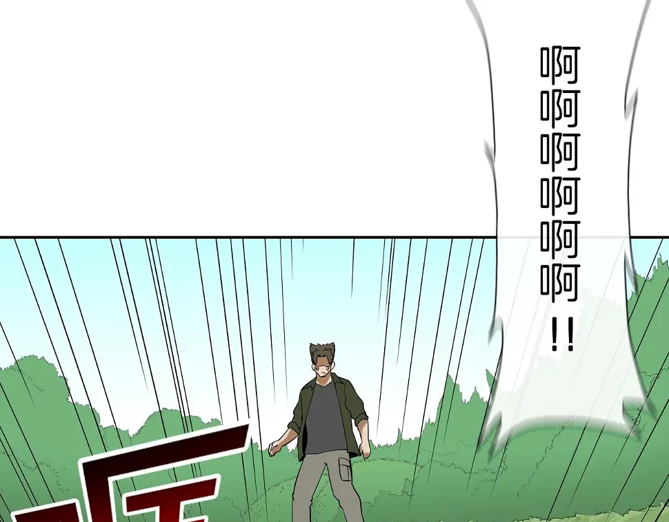 第119话 抗争 第60页