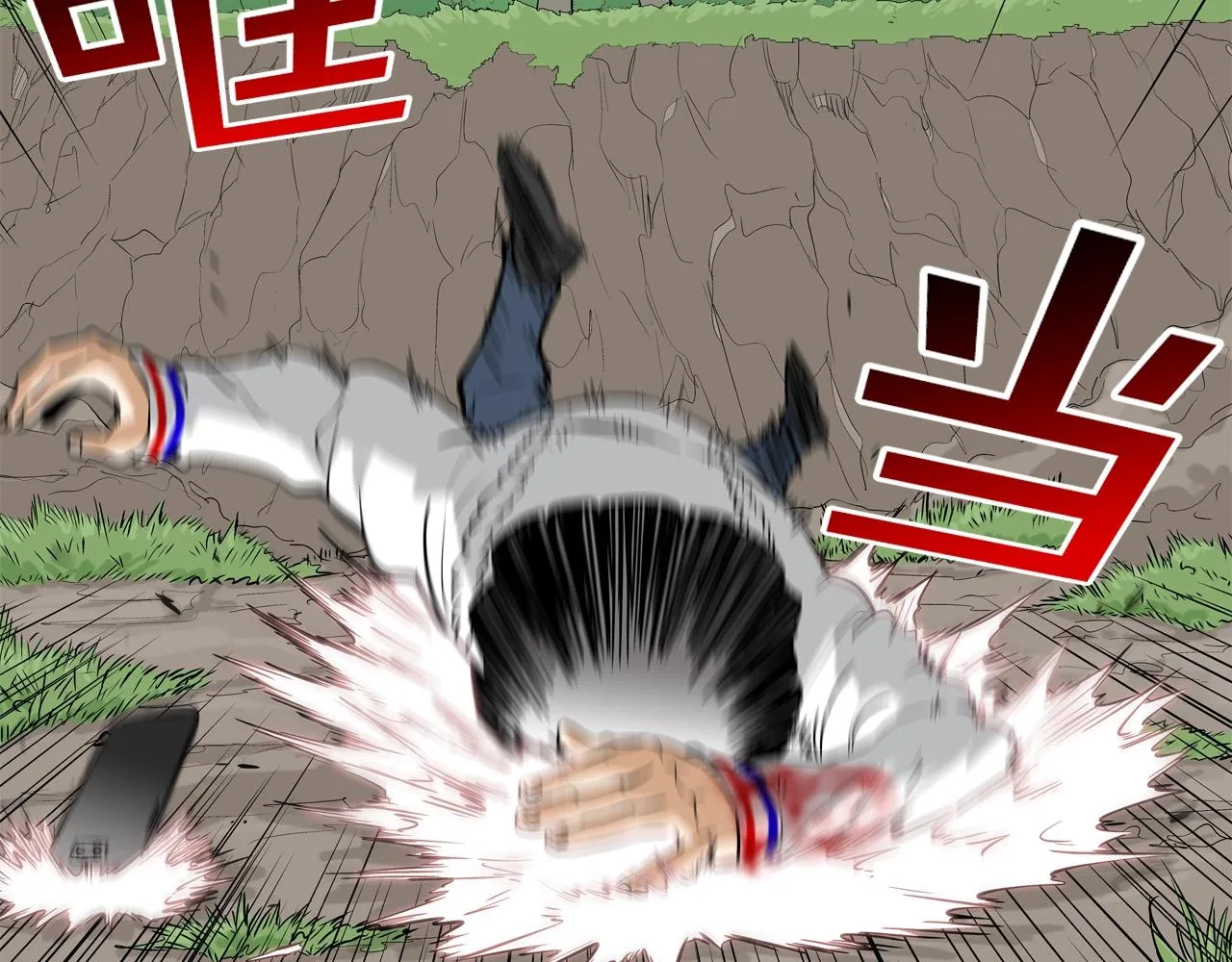 第119话 抗争 第61页