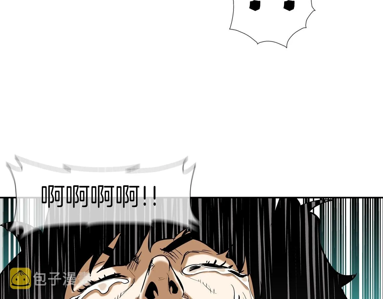 第119话 抗争 第71页