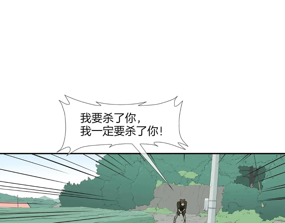 第119话 抗争 第89页