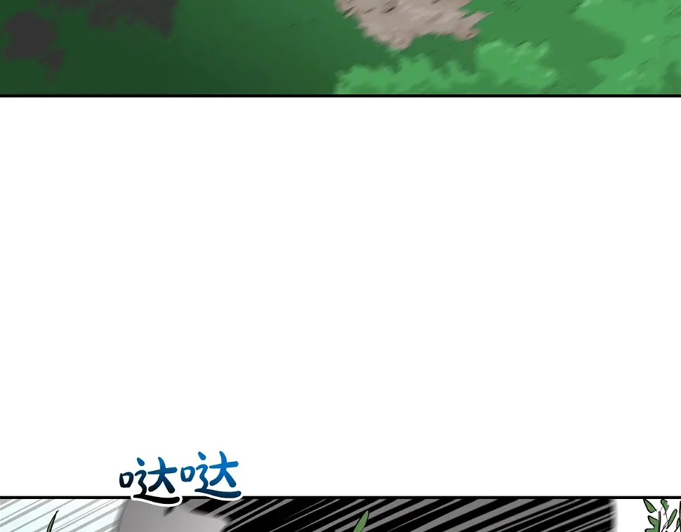 第119话 抗争 第92页