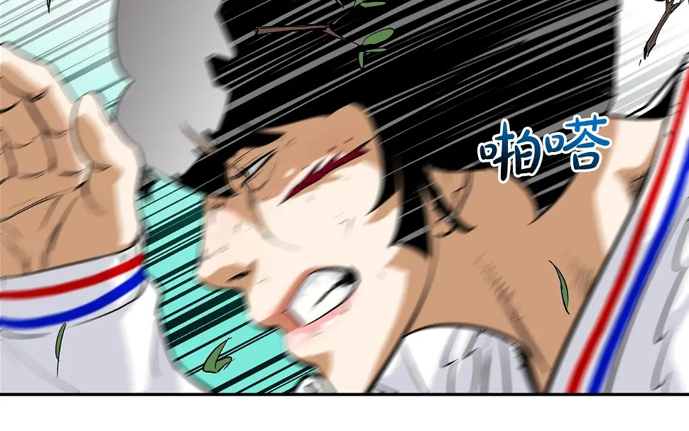 第119话 抗争 第93页