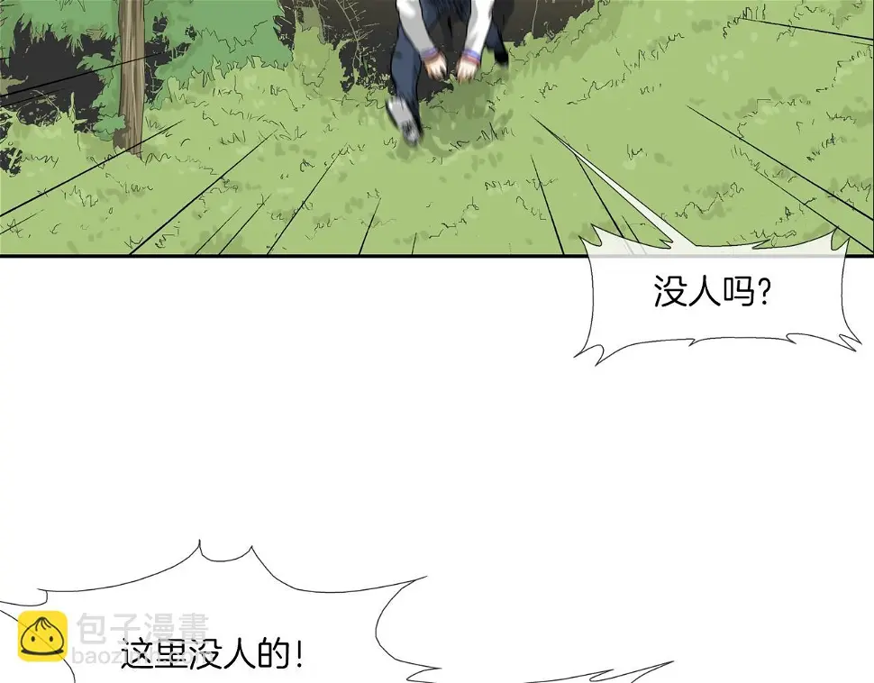 第119话 抗争 第95页