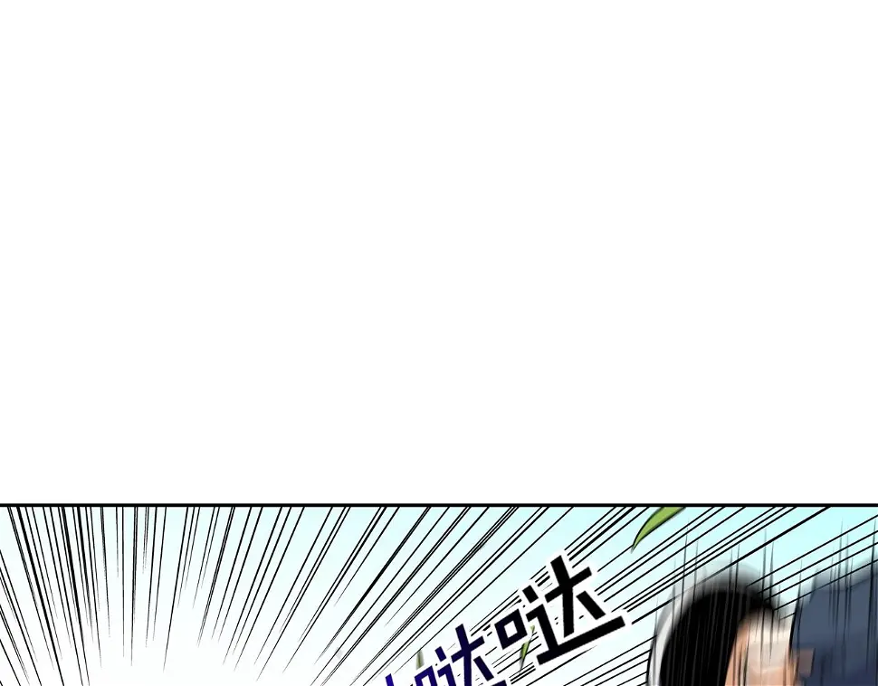 第118话 江湖救急 第1页