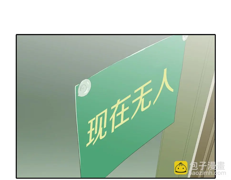 第118话 江湖救急 第22页
