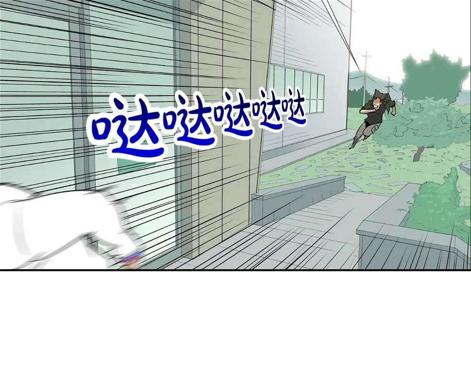 第118话 江湖救急 第27页