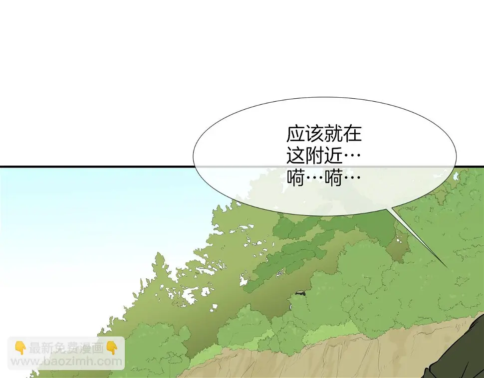 第118话 江湖救急 第64页