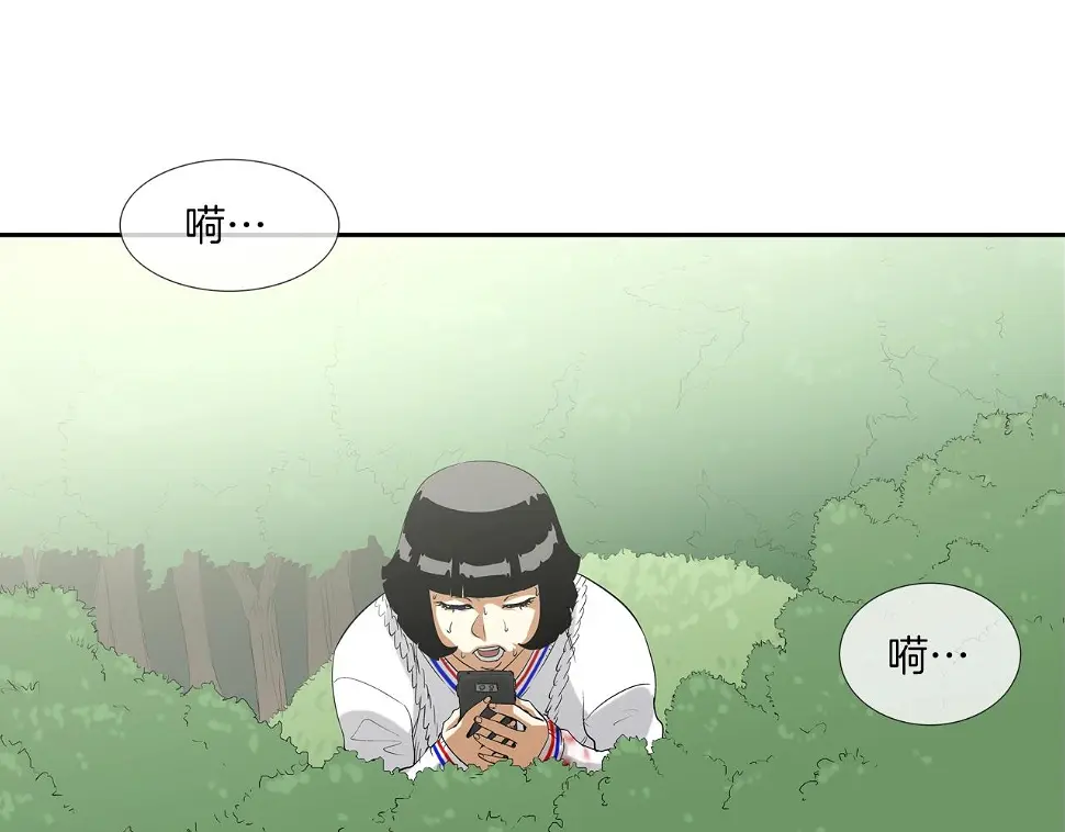 第118话 江湖救急 第67页