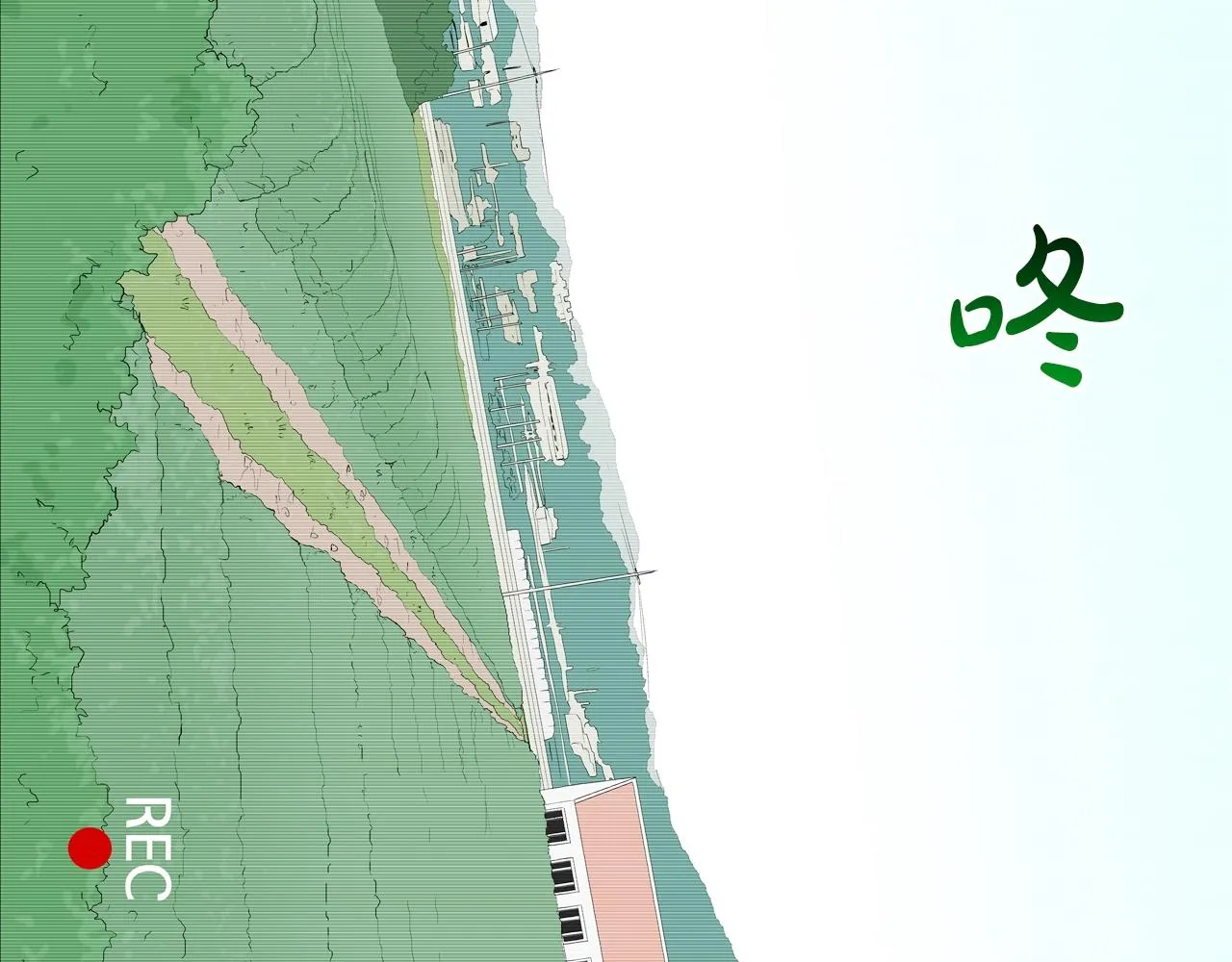第118话 江湖救急 第72页