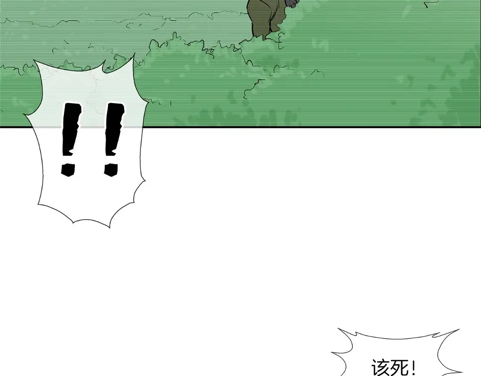 第118话 江湖救急 第76页