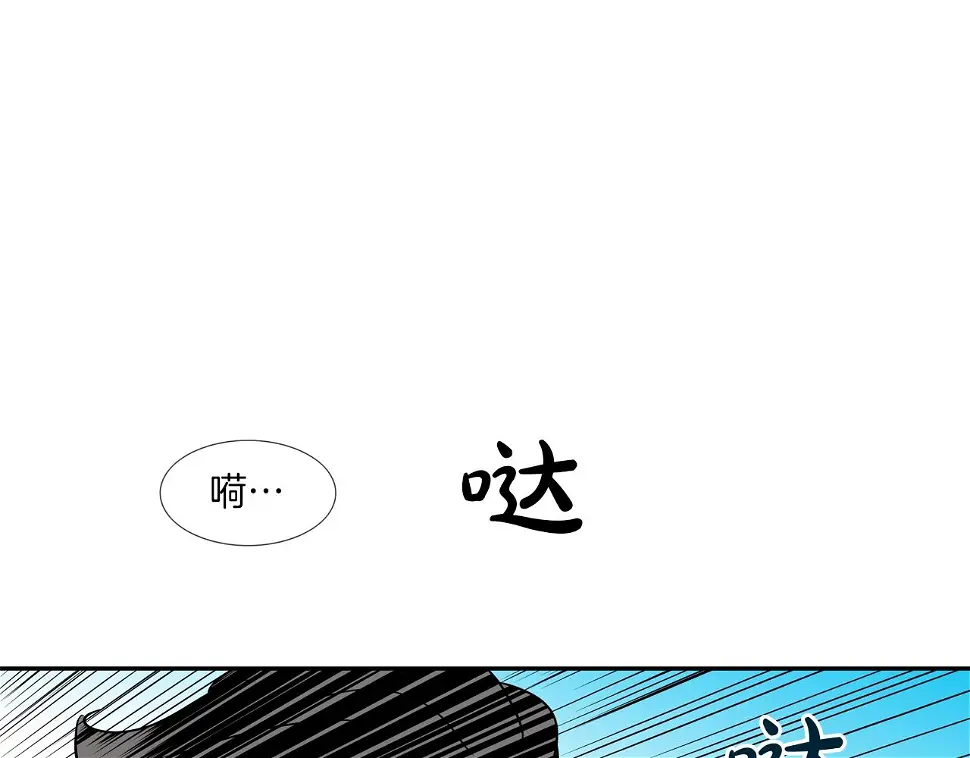 第118话 江湖救急 第102页
