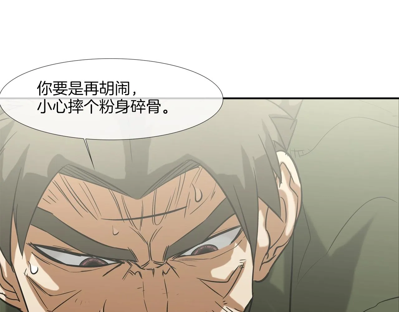 第118话 江湖救急 第111页