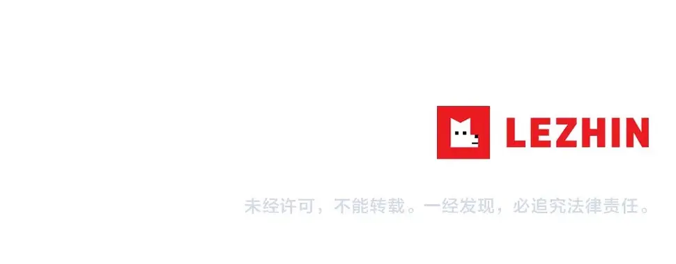 第118话 江湖救急 第115页