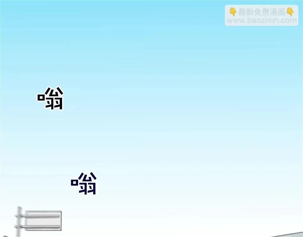 第117话 警觉 第13页