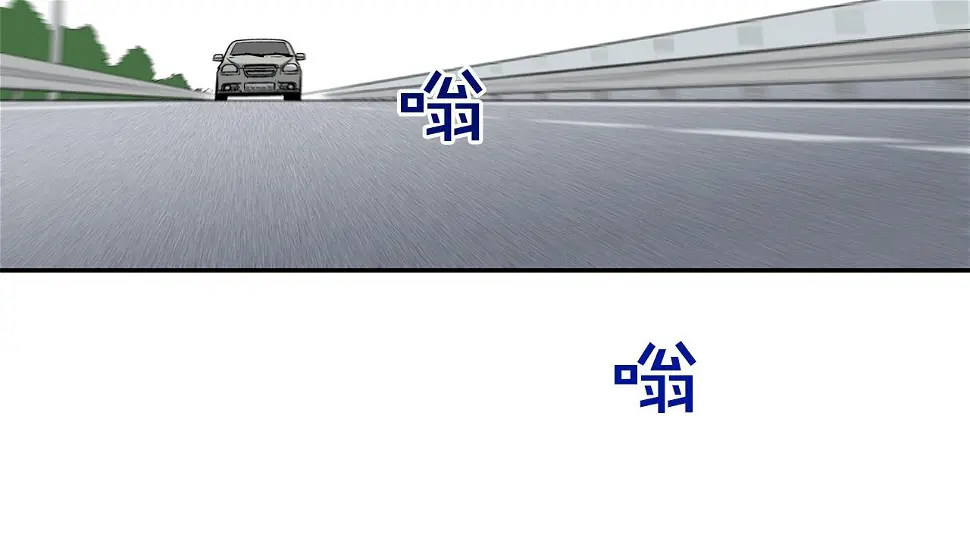 第117话 警觉 第14页