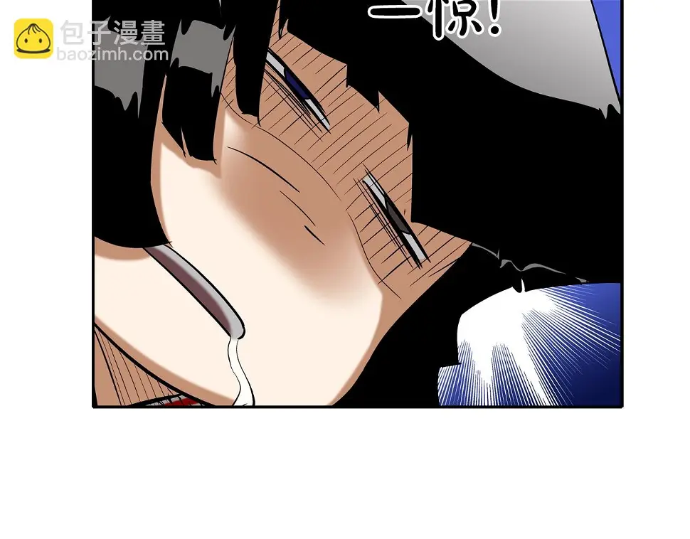 第117话 警觉 第17页