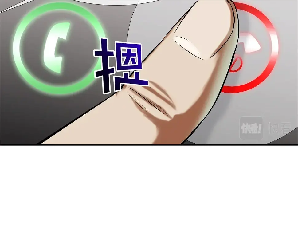第117话 警觉 第34页
