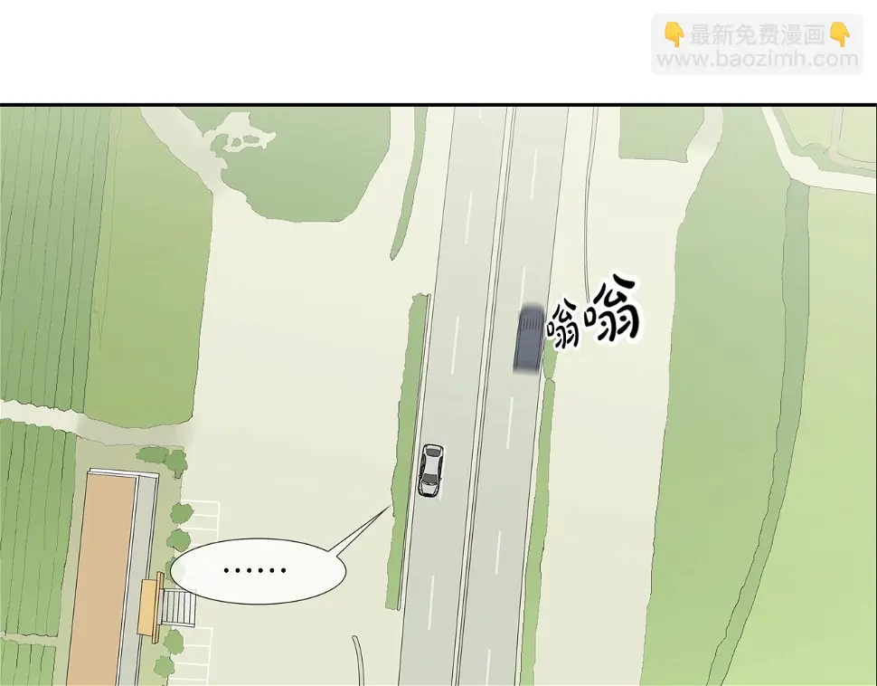 第117话 警觉 第47页