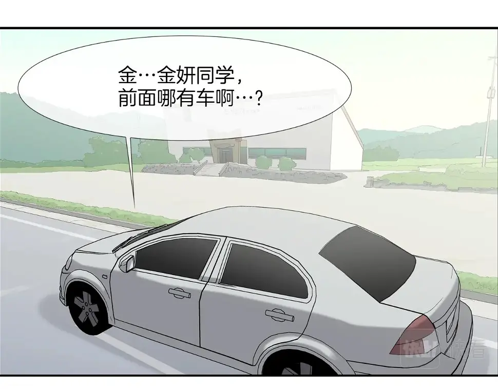 第117话 警觉 第49页
