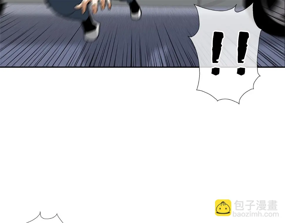 第117话 警觉 第53页