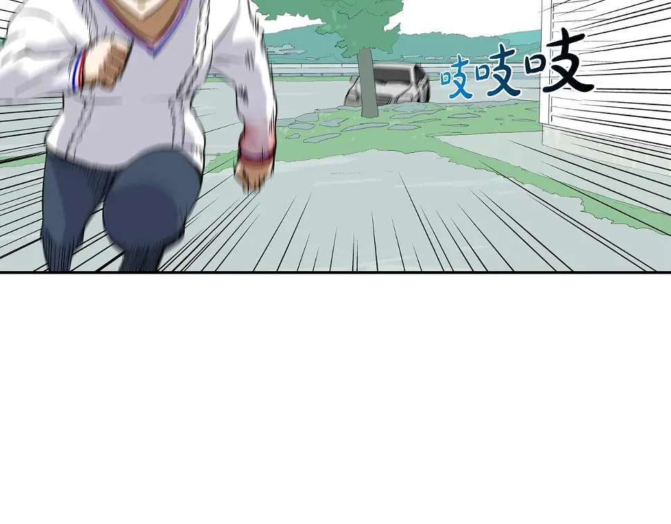 第117话 警觉 第58页