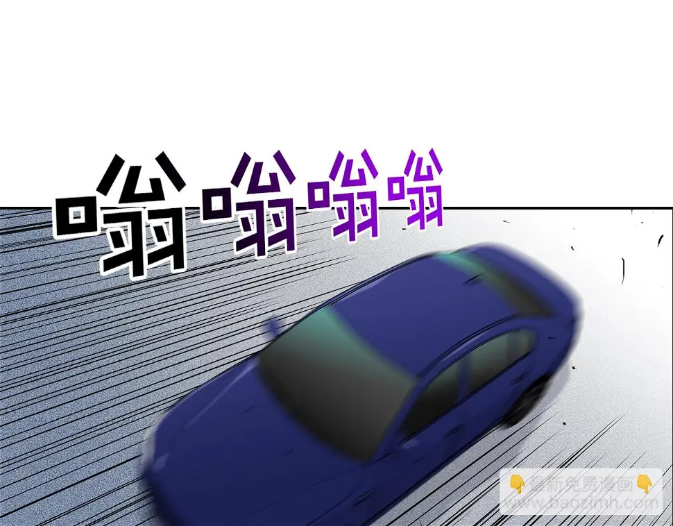 第117话 警觉 第61页