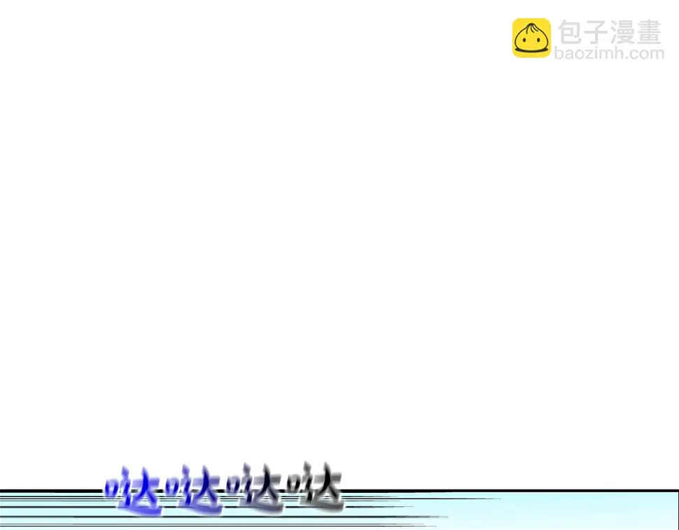 第117话 警觉 第65页