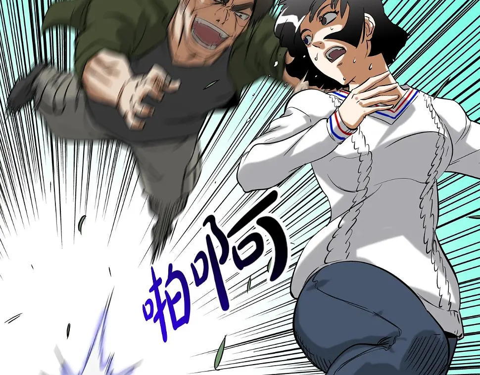 第117话 警觉 第78页