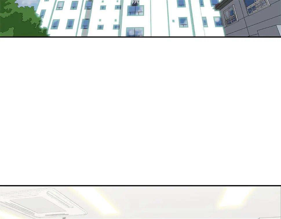 第116话 危机再临 第4页