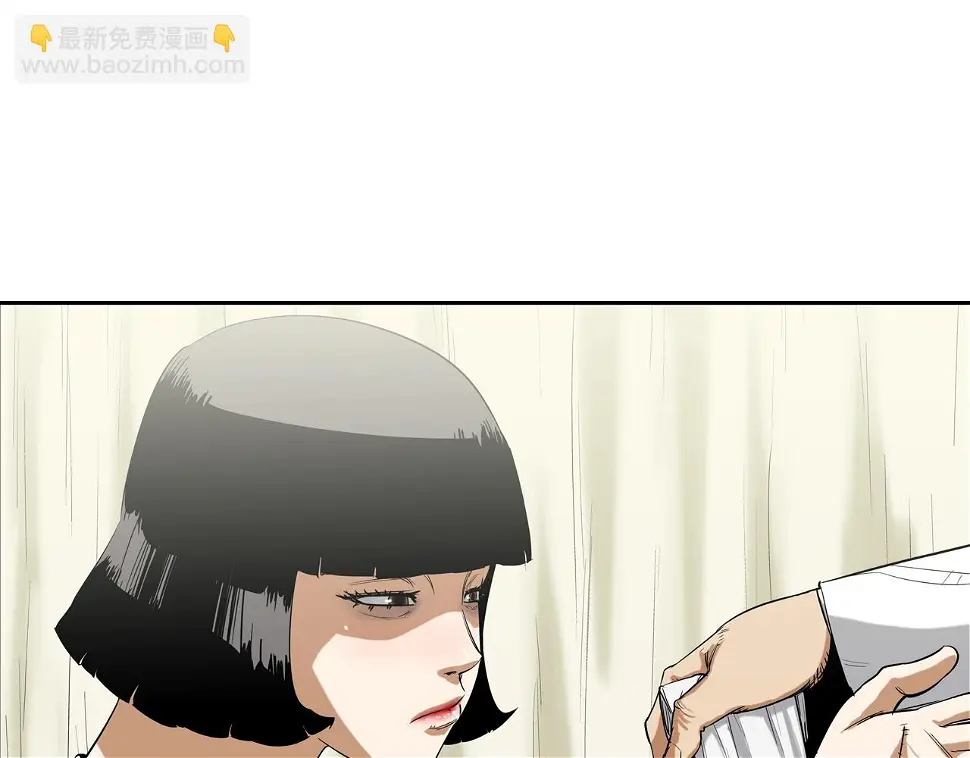 第116话 危机再临 第6页