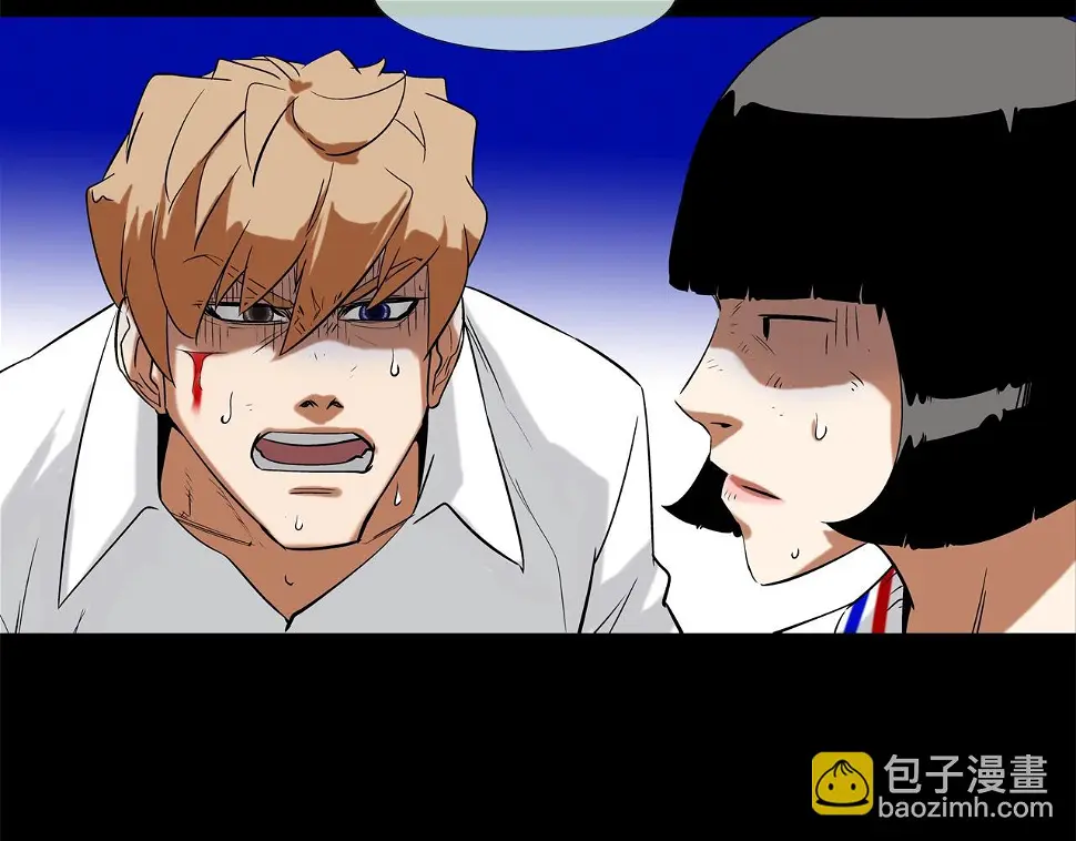 第116话 危机再临 第15页