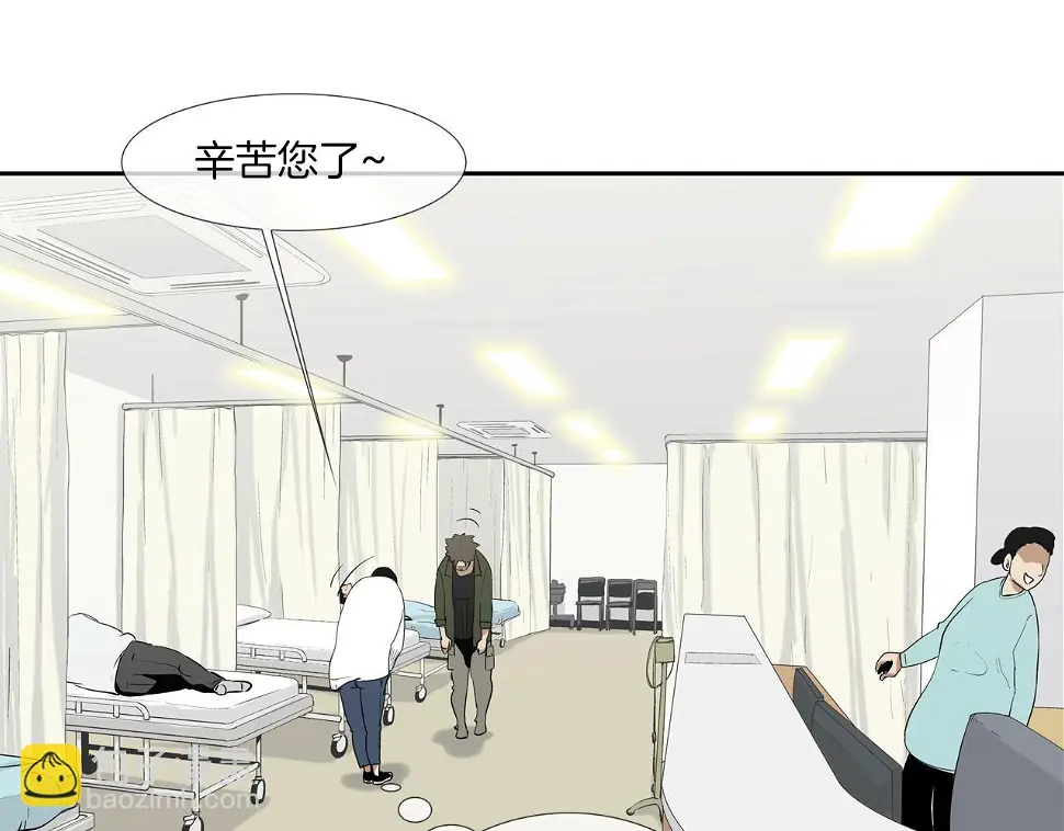 第116话 危机再临 第37页