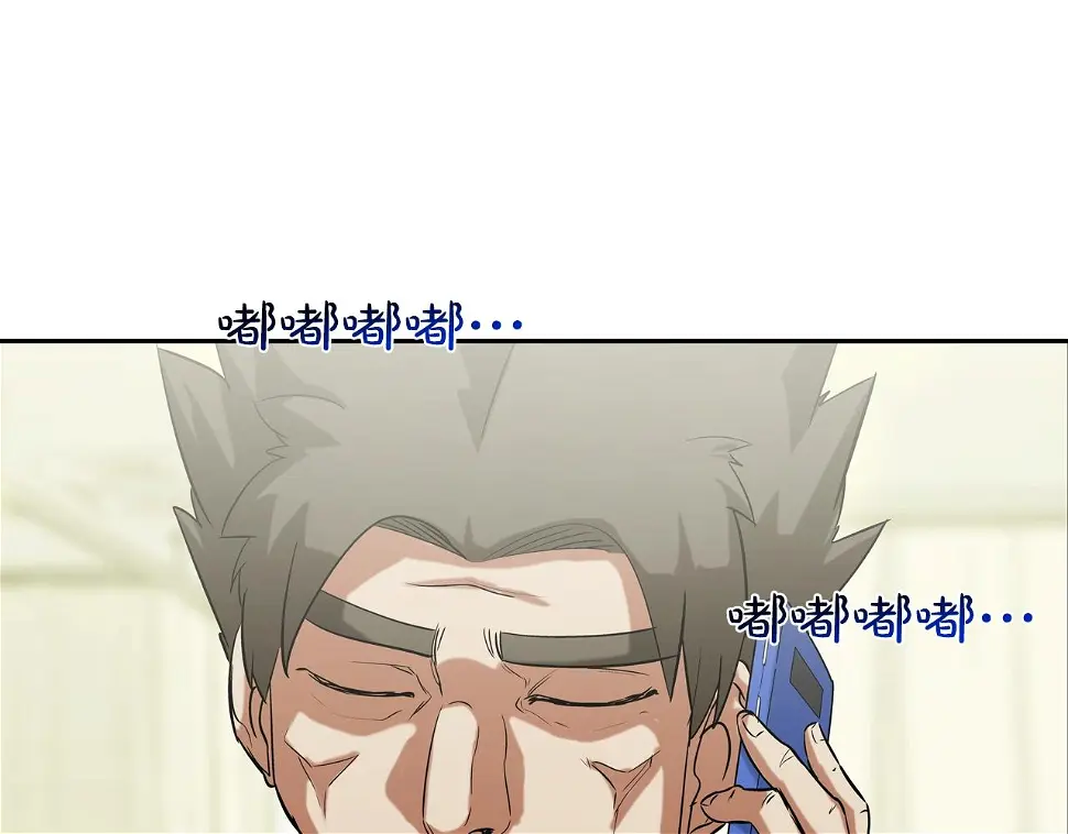 第116话 危机再临 第40页