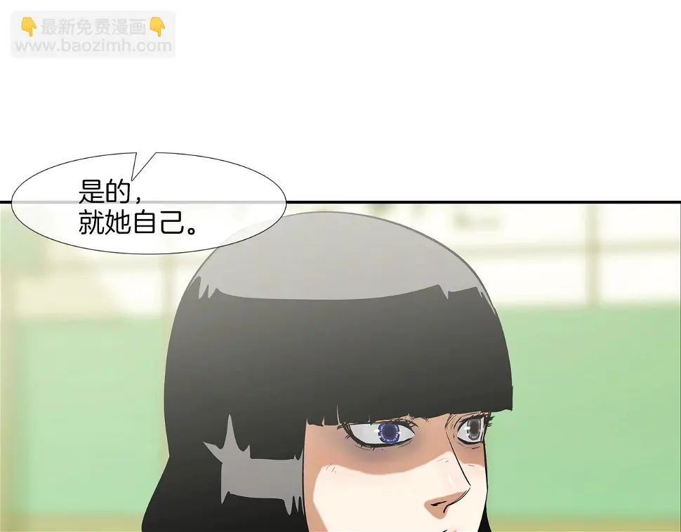第116话 危机再临 第47页