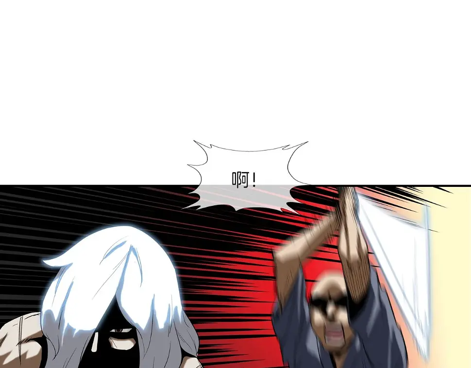 第116话 危机再临 第66页