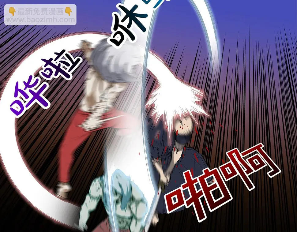 第116话 危机再临 第68页