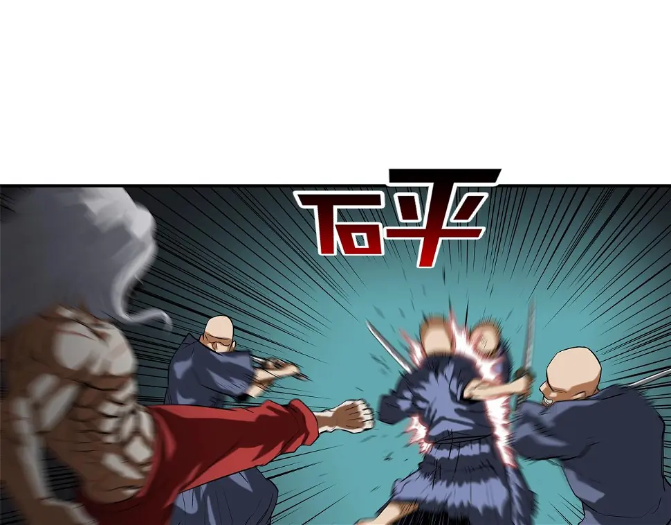 第116话 危机再临 第71页