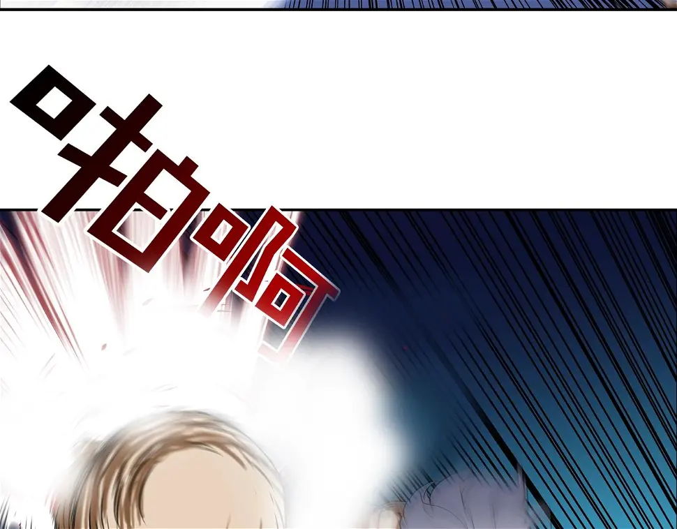 第116话 危机再临 第74页