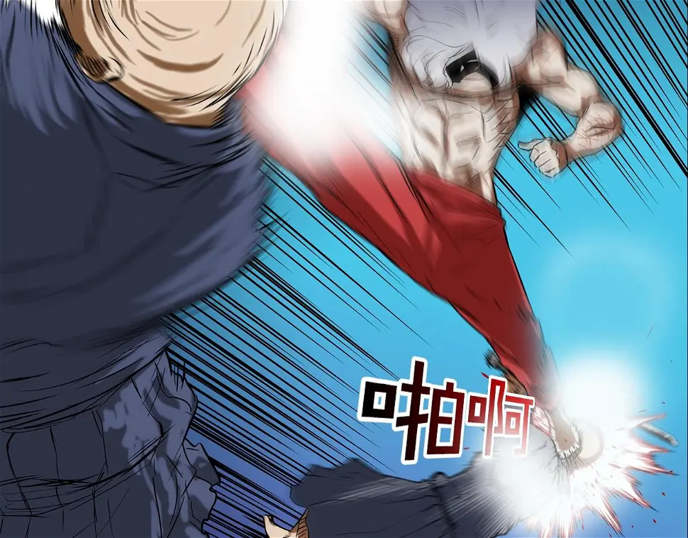 第116话 危机再临 第75页