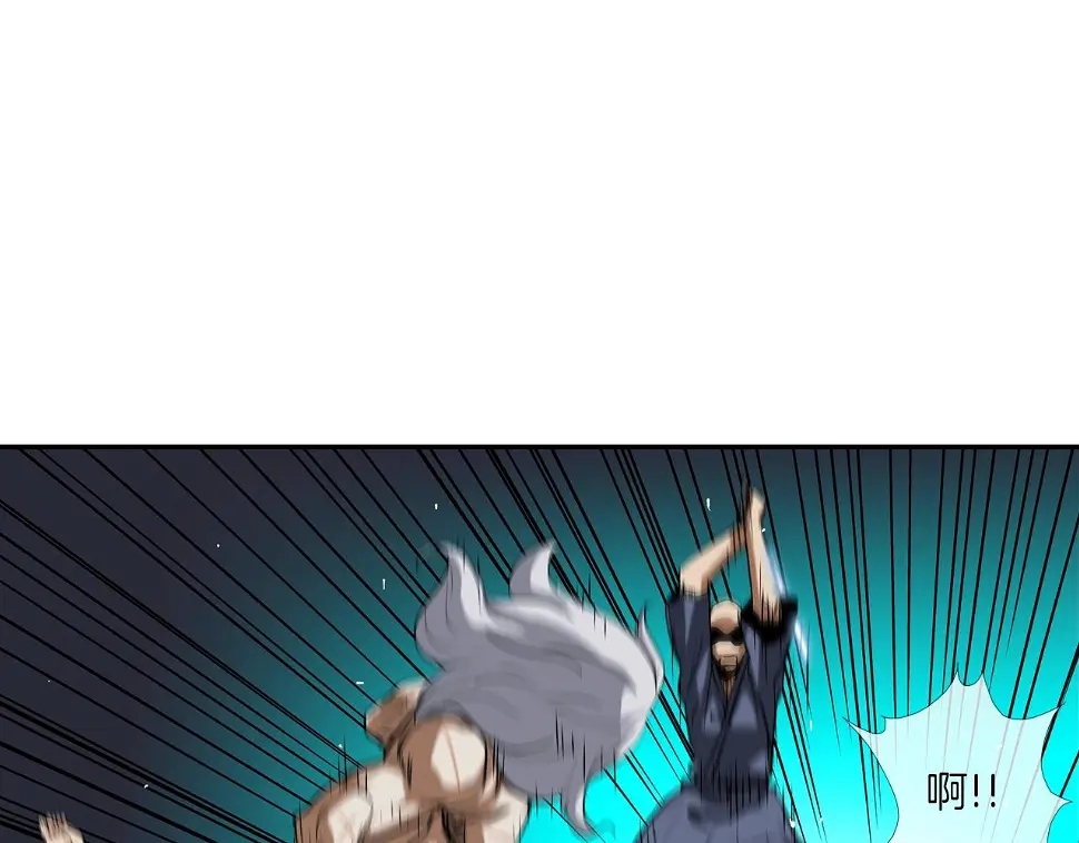 第116话 危机再临 第77页