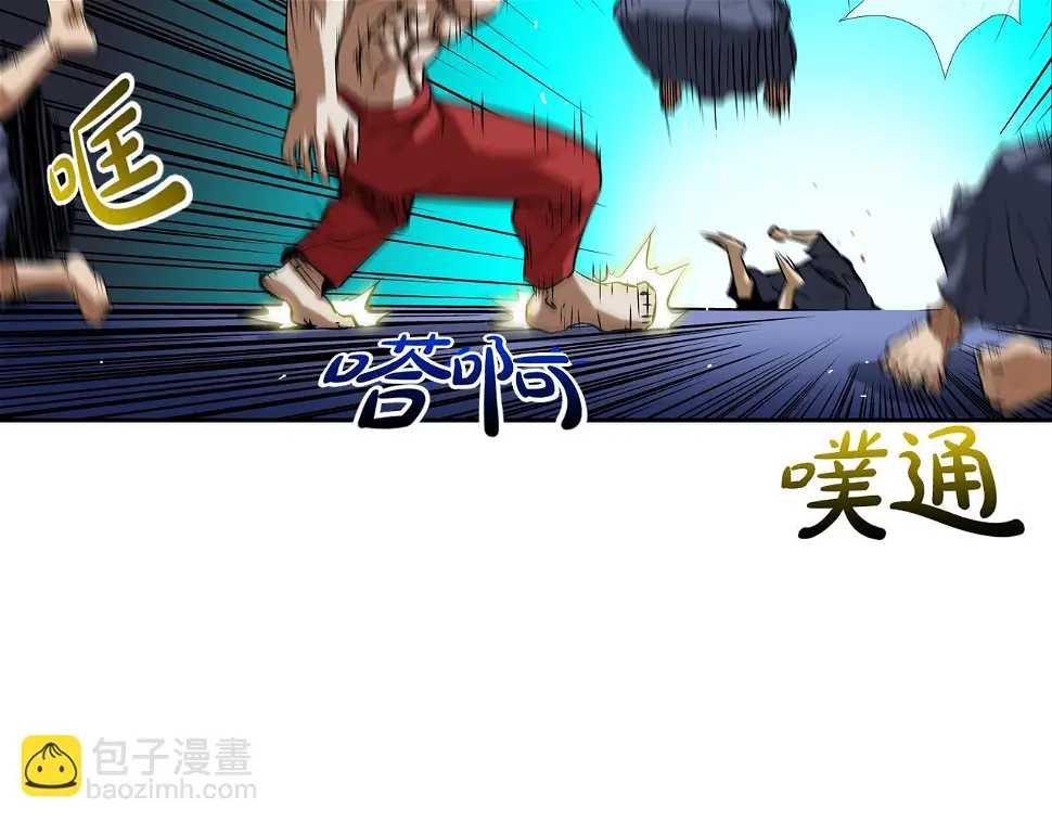 第116话 危机再临 第78页