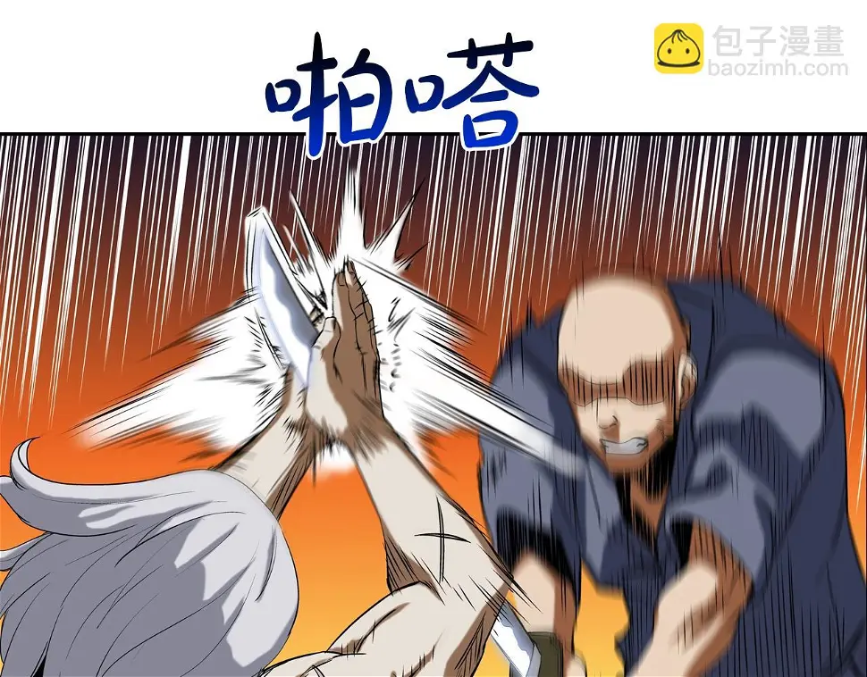 第116话 危机再临 第79页