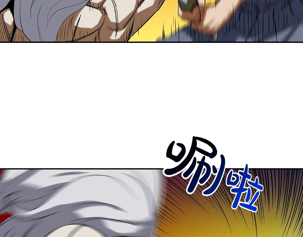 第116话 危机再临 第80页