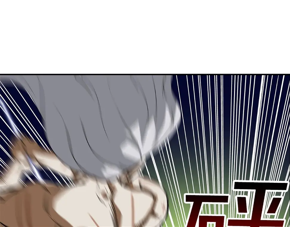 第116话 危机再临 第82页