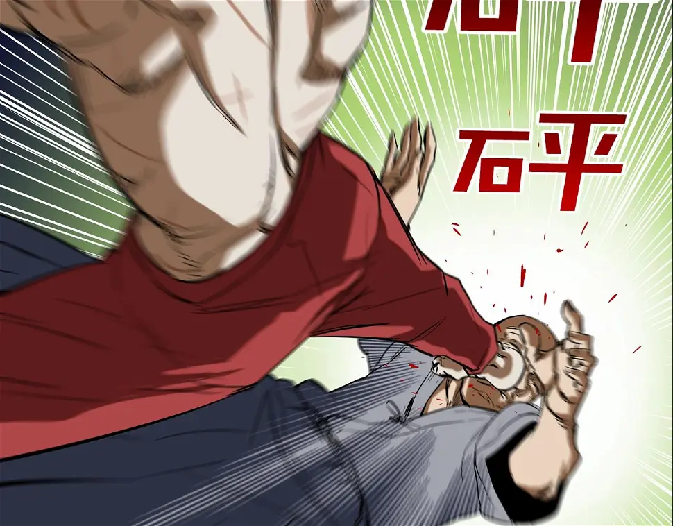 第116话 危机再临 第83页