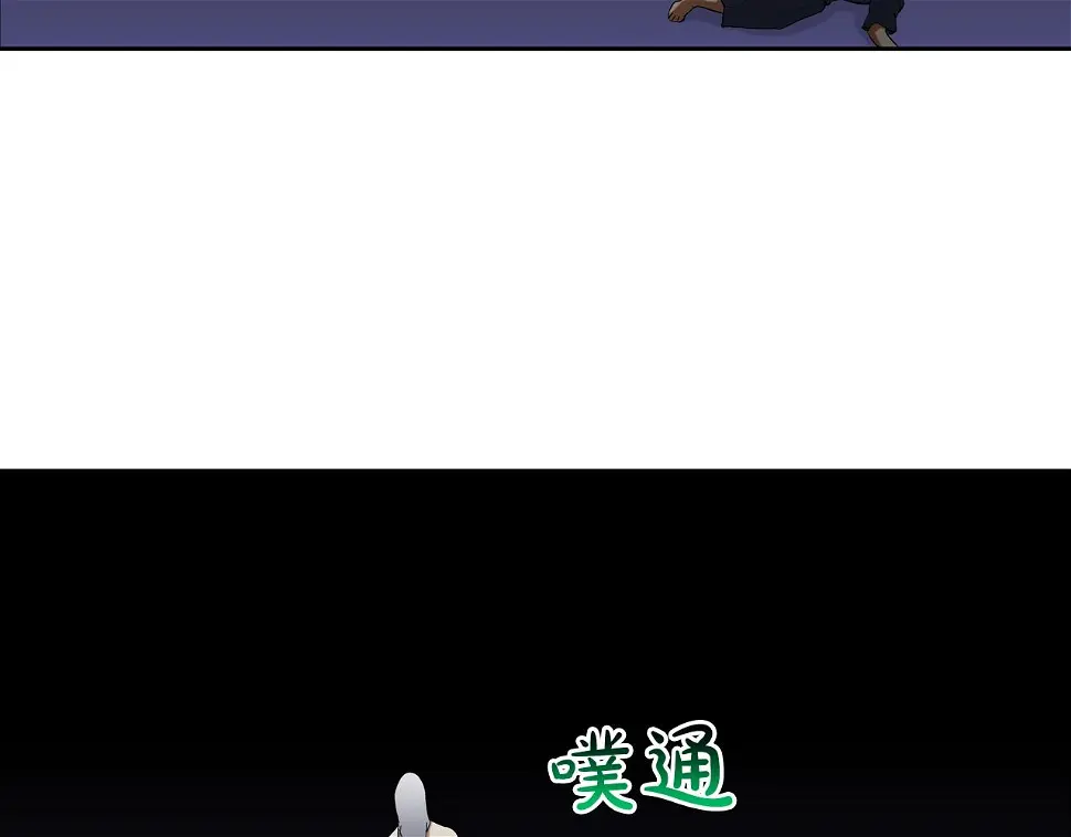 第116话 危机再临 第86页