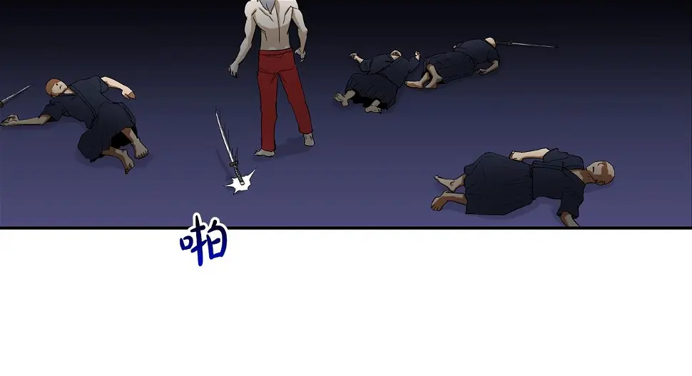 第116话 危机再临 第87页