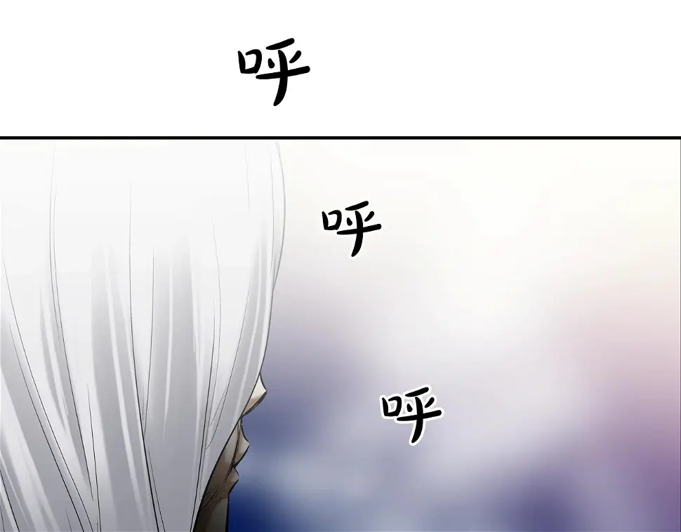 第116话 危机再临 第91页