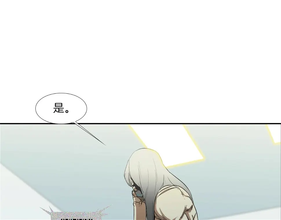 第116话 危机再临 第96页